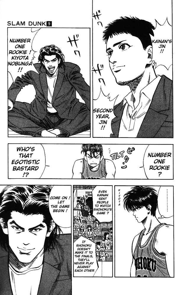 Slam Dunk, Chapter 79 image 09